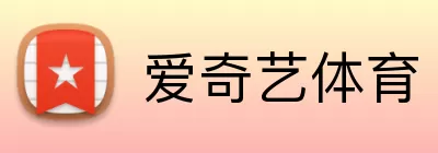 爱奇艺体育 Logo